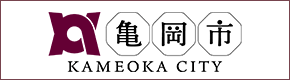 亀岡市オフィシャルサイト